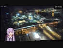 【C95】ビッグサイト定点観測　2日目　5時～8時　【冬コミ】