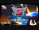 【地球防衛軍5】女4人、今から始める地球防衛戦 #10 【EDF5】