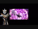 ホモと見るぐんぐんカット.ultraman