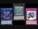 【遊戯王ADS】宵星の機神ディンギルス【幻影オルフェゴール】