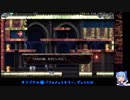 考古学忍者にあこがれてLA-MULANA2をプレイ part10