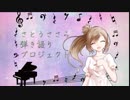 さとうささら弾き語りプロジェクト(１)ワルツ【オリジナル曲】