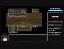 【ゆっくり実況】DQ11縛りでドラクエ5　その14【修羅縛り】
