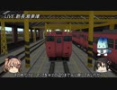 ニコニコ鉄道新長瀬支社 #3「新たなる歩み」【A列車で行こう9】（修正版）
