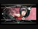 1月14日　BBCF2.0HWB：FT5　戦争屋（LT）　vs　ゴンザレス（NA）　後半