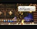 【実況】VALKYRIE PROFILE -LENNETH- part13