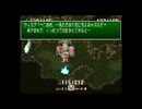 【実況】花丸企画で送る聖剣伝説３part8