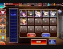ハクタクと共に歩む聖職者
