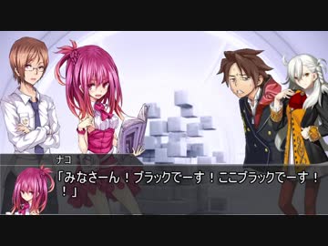 【クトゥルフ神話TRPG】つはもの達の「ネームレス・カルト」part12【リプレイ】