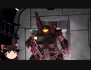 ガンダムバトルオペレーション２　ゆっくり実況part64(ガンキャノン２）