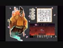 審神者のための刀剣ゲーム紹介＋他ゲームでの刀剣男士たち・弐