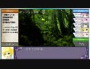 【SW2.5】はちゃめちゃSW2.5  Session:1 「始まりの森」 part4