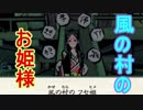 【大神　絶景版】白いモフモフ大神さんがお気楽に世界を駆ける　22話