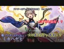 【アナザーエデン】え？ASアカネ！？☆５確定ガチャで狙う！
