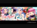 【グリモア】2017、19年正月コミュ 計2曲【耳コピ】