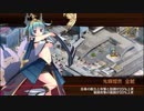 【城プロRE】異界門と運命の観測者-後- 難 Lv125名古屋城単騎