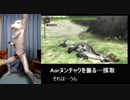 【MH3】知名度の低い名作を10年経った今、再び体感す（ゆっくり実況）