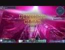 【PSO2】領域調査：異世界の残滓 DEPTH210 Br/Hu 4:32