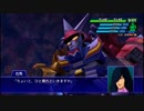 スーパーロボット大戦XO つぶやき実況53-8