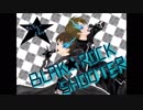 ブラック★ロックシューター隅っこの人と村の長が歌ってみた！(ワンコーラス)