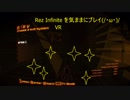 Rez Infinite を気ままにやっていこう