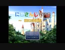 ♯1個性を活かし委員長を救え！【にじさんじRPG】