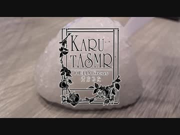 【ASMR】お米ビーズとスライム□無言【音フェチ】