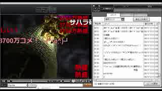 【自演動画】3700万コメント達成の瞬間(再うｐ)