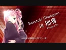 琴葉茜のDP☆11全エクハへの道part.2「Sarutobi Champion is 拙者 DPA」【beatmaniaIIDX 26 Rootage】