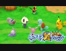 ポケモン超不思議のダンジョン実況プレイpart7