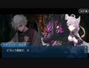 【Fate/Grand Order】FGO第2部を適当に実況プレイPart37
