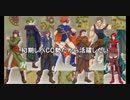 【縛りプレイ】初期レベCC勢だから活躍したい 24章