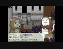 【仲良し兄妹の料理旅】しらない星のあるきかた 実況 part5