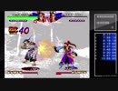 アケアカNEOGEO NINJA MASTER'S 〜覇王忍法帖〜 PS4配信記念うp