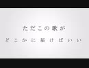 ペンタス / Q feat.初音ミク