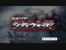 迫真防衛部 シティウォ↑ズ↓の裏技 〜プロローグ〜