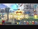 ✿FGO AC✿　星6すまないさんと行くGW#6
