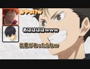 【ハイキュー!!ラジオ】岡本信彦の好きなお菓子と石川界人の先輩いぢりｗｗｗ【文字起こし】