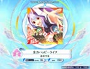 [K-shoot mania] 全力ハッピーライフ [創作譜面]