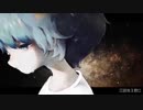 「捨て子のステラ」歌ってみました。Ver,mion