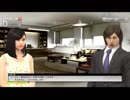 【サカつくPS3】目指せ！世界の名将！【実況】part81