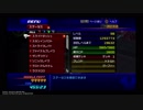 キングダムハーツ Re:チェインオブメモリーズ　トラヴァースタウンでレベル99 98→99 その7