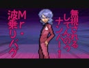 【縛り実況】紳士の愛と色違いⅡpart29【ポケモンPt】
