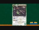 バトルスピリッツ　おすすめカード紹介　237回目