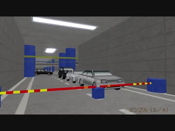 【MMD】「時間経過ユニット：地下駐車場モデル」出来ました。