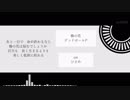 【人力刀剣乱舞】ONE＿OFF＿MIND&椿の花【大倶利伽羅】