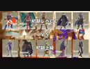 【おまけ】初期レベCC VS 初期上級 ＋α