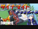 【複数人実況】熱すぎる!!オリジナルスポーツ！【FORTNITE】