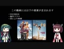 教えてくださいずんねえさま #10