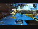 【XP2600】前作スプロラ全一とロラベ　part5【エリア】
